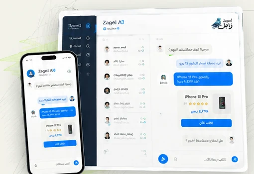واجهة زاجل على شاشة كمبيوتر وموبايل: قائمة المحادثات ومحادثة مفتوحة مع عميل